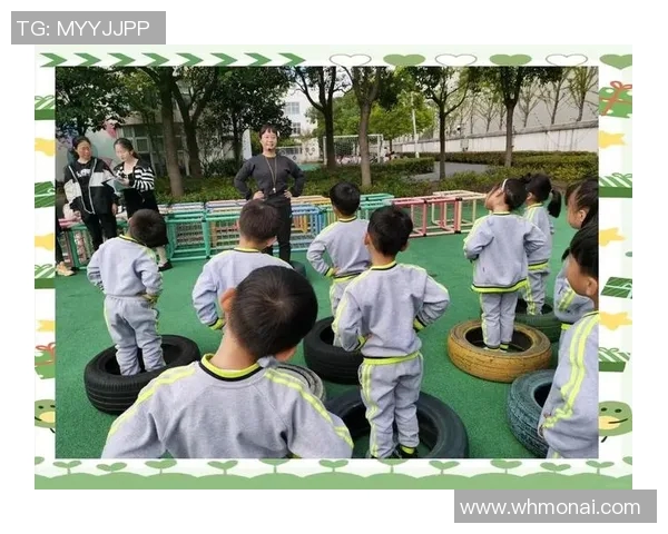 中班体育户外游戏新玩法探索与实践提升孩子身体素质与团队合作能力