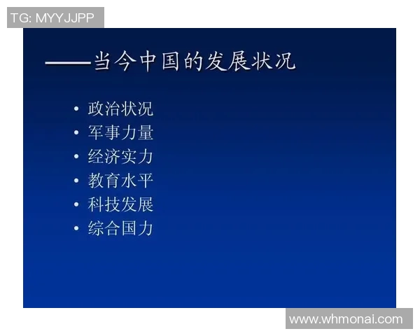 新疆体育器材市场发展现状与未来趋势分析及其对地方经济的影响探讨
